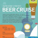 언니비어 이미지