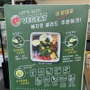 베지잇 이미지