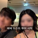 착한씨앗 | 대만 타이페이 여행코스 고궁박물관 도슨트 착한투어 후기 단수이 맛집 따콰이 스테이크 스타벅스 발...