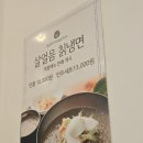 청솔칡냉면 | [화정 맛집]불향 가득한 쭈꾸미와 바지락 칼국수 일산청솔쭈꾸미 칼국수 방문후기