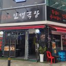 인생극장 (부천상동점) 이미지