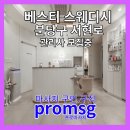 서현로 이미지