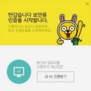 카톡PC 이미지