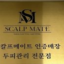 태후사랑(헤어샵) 네이버블로그