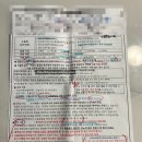 청이비인후과 | 다인 이비인후과 “ 편도 절제술 ” 후기
