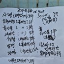 4공주농장 이미지