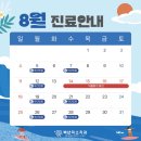 미소치과 이미지
