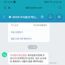 세곡달빛의원 이미지