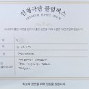 한빛병설유치원 이미지