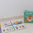 우리 아이 첫 책놀이 | 우리아이 첫 책 놀이 블루래빗 사회성 발달 그림책 팡팡 팝업북