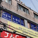 타미 테라피