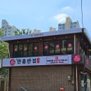 파리바게뜨 일산산들점 네이버블로그