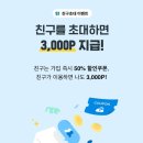 케이티엔지 앞 | KT＆G 상상마당 대치아트홀 주차 및 할인정보, 좌석 팁 / 뽀로로 신비한 여행 관람 후기