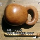 육회마을 이미지