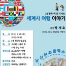 가족과 함께하는 문화체험(2월) 이미지