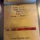 삼촌네 포차 이미지