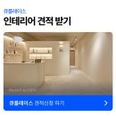 브로우 플랜트 | 반영구샵인테리어 베이지 뉴트럴톤 감각적인 내부 소형 뷰티샵 시공 후기