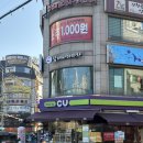 씨유성북점 | [석계역 대방어 맛집] 남해바다마차 웨이팅 없는 대방어세트 후기