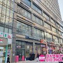 미사역월드공인중개사사무소 이미지