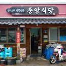 원남로-3 이미지