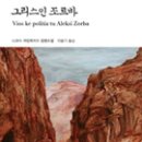 에디슨약국