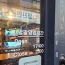 전포역 7번 출구 이미지