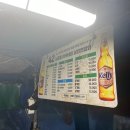 우리42포차