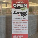 레벨업PC방 | 안산 데이트 코스 추천, 팀룸 커플룸 완비된 "레벨업pc방 안산중앙점"