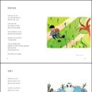 콩밭에 이미지