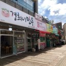 가장맛있는치킨(율량사천점)