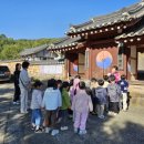 푸른들어린이집 이미지