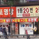 제일로또복권방
