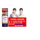 유피교육