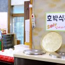 바다꽃게탕본점 이미지