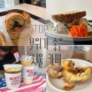 이제마 스터디카페 연희점 | 2026 상반기 결산 | 내돈내산으로 또 가고 싶은 서울 카페 추천 10곳