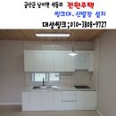 금산1구 이미지