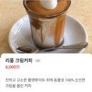 충남대학교 버스정류장 | 대전 죽동 핫플 카페 리풀 leafful 방문 후기
