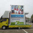 주식회사 애드코리아