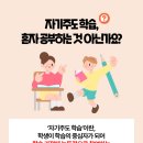지나영어교습소 - 강동구 구천면로46길 14 | 지나영어교습소