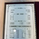 솔바로횟집 이미지