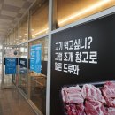 부산조개창고 명지점 이미지