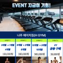 GYM-H 이미지