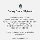 여름한컵 이미지