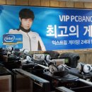 샹떼PC방 1호점