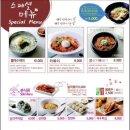 매반생면 LS타워점 이미지