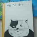 면목5동주민센터 이미지