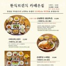 카페온쉼