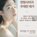 홍제한의원 이미지