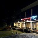 소담촌춘천점 이미지