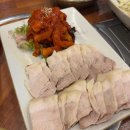 홍군덮밥